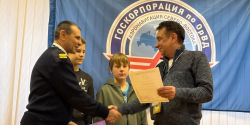 Клуб юных авиаторов Чукотка - экскурсия в УВД